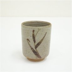 画像1: 絵唐津湯呑 (1)