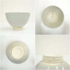 画像6: 萩焼　泉流山造　茶碗（共箱） (6)