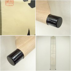 画像8: 大徳寺　小田雪窓（宗甫）筆　「閑坐聴松風」一行書　肉筆紙本掛軸（共箱） (8)