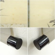 画像7: 大徳寺派　辻常閑筆　「明月来相照」横物　廣尚筆　すすき画賛　肉筆紙本掛軸（共箱） (7)