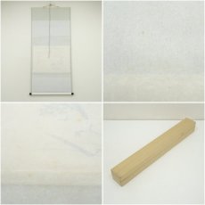 画像8: 大徳寺派　辻常閑筆　「明月来相照」横物　廣尚筆　すすき画賛　肉筆紙本掛軸（共箱） (8)