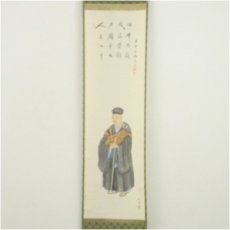 画像2: 大徳寺小林太玄筆　遺偈　和光筆　利休居士像　肉筆紙本掛軸（共箱） (2)