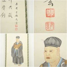 画像6: 大徳寺小林太玄筆　遺偈　和光筆　利休居士像　肉筆紙本掛軸（共箱） (6)