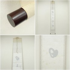 画像9: 高野山　森寛紹筆　「日々是好日」一行書　肉筆紙本掛軸（保護箱） (9)