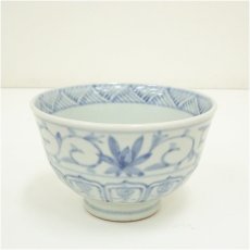 画像1: 手塚克造　安南手茶碗 (1)