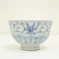 画像2: 手塚克造　安南手茶碗 (2)