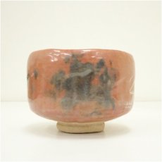 画像4: 京焼　川崎和楽造　御題之意赤楽茶碗（共箱） (4)