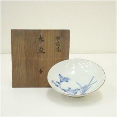 画像1: 肥前焼　大盃（保護箱） (1)
