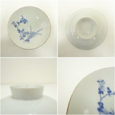 画像6: 肥前焼　大盃（保護箱） (6)