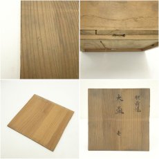 画像8: 肥前焼　大盃（保護箱） (8)