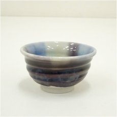 画像2: 九谷焼　徳田正彦（三代　徳田八十吉）造　ぐい呑（共箱） (2)