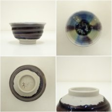 画像6: 九谷焼　徳田正彦（三代　徳田八十吉）造　ぐい呑（共箱） (6)