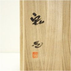 画像5: 人間国宝　中島宏造　青磁花瓶（共箱） (5)