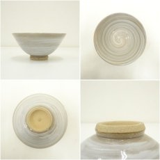 画像6: 大手窯造　刷毛目茶碗（共箱） (6)