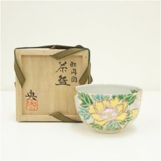 画像1: 京焼　手塚央造　色絵牡丹図茶碗（共箱） (1)