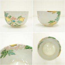 画像6: 京焼　手塚央造　色絵牡丹図茶碗（共箱） (6)