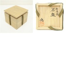 画像8: 京焼　手塚央造　色絵牡丹図茶碗（共箱） (8)