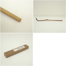 画像7: 竹茶杓（箱付） (7)
