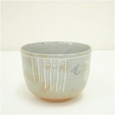 画像1: 駕洛窯造　御本干支卯茶碗 (1)