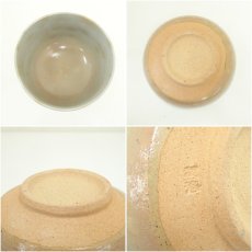 画像6: 駕洛窯造　御本干支卯茶碗 (6)