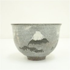 画像3: 京焼　浅見与し三造　勅題旅茶碗（共箱） (3)