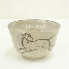 画像2: 不老園窯造　相馬写茶碗（共箱） (2)