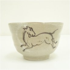 画像3: 不老園窯造　相馬写茶碗（共箱） (3)