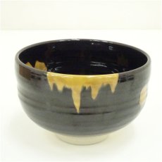 画像2: 九谷焼　森澤昭三造　深厚釉彩茶碗（共箱） (2)