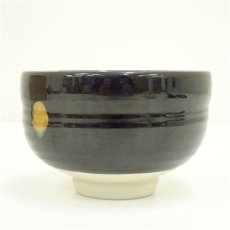 画像4: 九谷焼　森澤昭三造　深厚釉彩茶碗（共箱） (4)