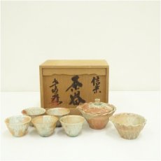 画像1: 信楽焼　寺垣外窯造　茶器セット（共箱） (1)