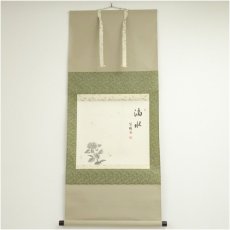 画像1: 津田佳暢筆　「滴水」紫陽花画賛　肉筆紙本掛軸（共箱） (1)