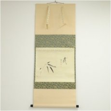 画像1: 前大徳　西垣大道筆　「露」木水筆　竹画賛　肉筆紙本掛軸（共箱） (1)