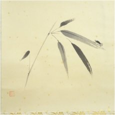 画像4: 前大徳　西垣大道筆　「露」木水筆　竹画賛　肉筆紙本掛軸（共箱） (4)