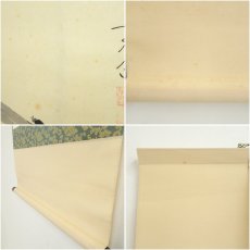 画像8: 前大徳　西垣大道筆　「露」木水筆　竹画賛　肉筆紙本掛軸（共箱） (8)