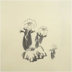 画像4: 前大徳　矢野一甫（海渕・宗深）筆　「福運招来」花画賛　肉筆紙本掛軸（共箱） (4)