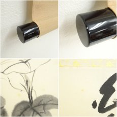 画像7: 前大徳　矢野一甫（海渕・宗深）筆　「白雲流水清」朝顔画賛　肉筆紙本掛軸（共箱） (7)