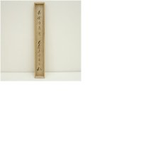 画像9: 前大徳　矢野一甫（海渕・宗深）筆　「白雲流水清」朝顔画賛　肉筆紙本掛軸（共箱） (9)