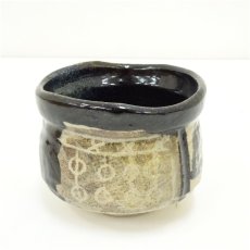 画像2: 作家物　黒織部茶碗（保護箱） (2)