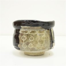 画像3: 作家物　黒織部茶碗（保護箱） (3)
