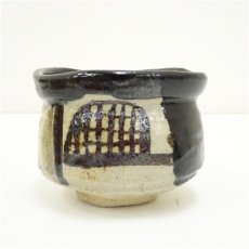 画像4: 作家物　黒織部茶碗（保護箱） (4)