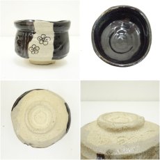 画像6: 作家物　黒織部茶碗（保護箱） (6)