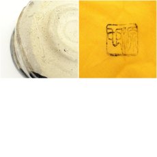 画像7: 作家物　黒織部茶碗（保護箱） (7)