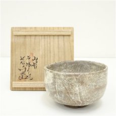 画像1: 平清水焼　七右衛門窯造　布目茶碗（共箱） (1)