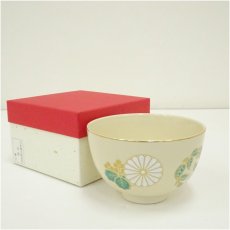 画像1: 京焼　加藤藤山造　高台寺茶碗（箱付） (1)