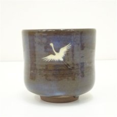 画像3: 現川焼　十三代　横石臥牛造　雲鶴筒茶碗（共箱） (3)