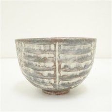 画像4: 京焼　浅見与し三造　福俵茶碗（共箱） (4)