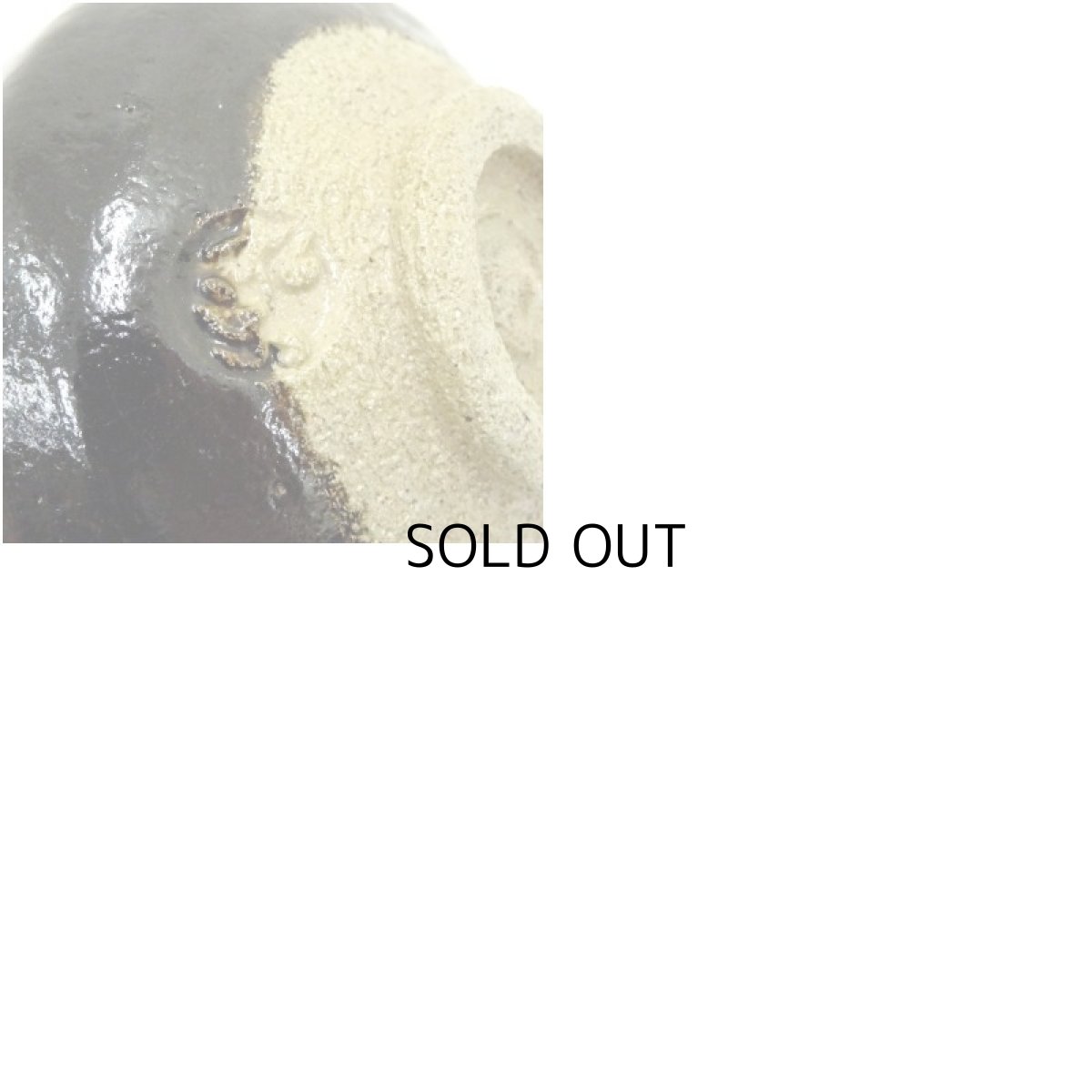 画像7: 佐々木松楽造　黒楽富士茶碗（箱付） (7)