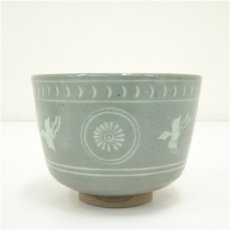 画像3: 京焼　宮本翠浩造　青磁狂言袴筒茶碗（箱付） (3)