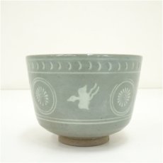 画像4: 京焼　宮本翠浩造　青磁狂言袴筒茶碗（箱付） (4)