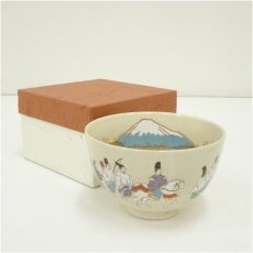画像1: 京焼　加藤藤山造　色絵流鏑馬茶碗（箱付） (1)